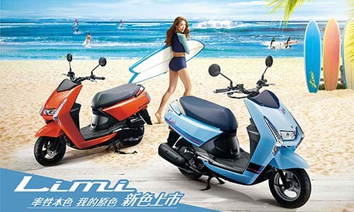 Mẫu xe ga đô thị Limi 2020 lột xác ngoạn mục