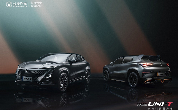 Cận cảnh  mẫu crossover cỡ C Changan UNI-T 2.0T 2022 