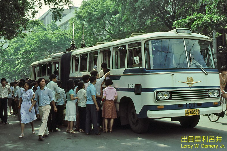 Thich thu voi loat anh sinh dong ve TP Quang Chau nam 1983-Hinh-5