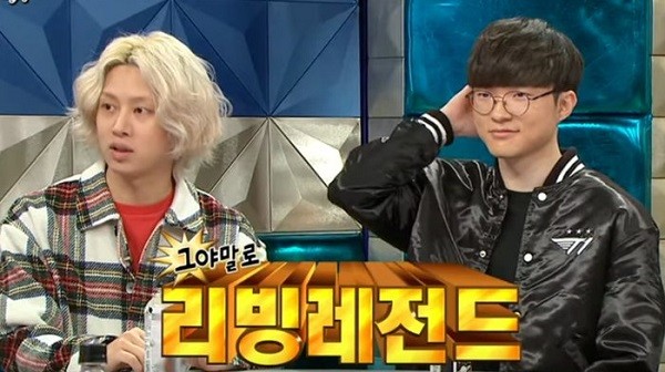 Heechul (Super Junior) 'dot' ca ty dong cho tua game yeu thich