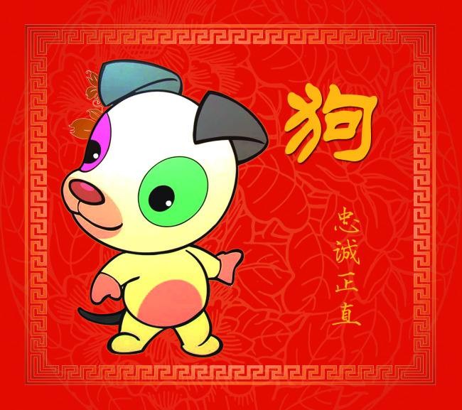 Tử vi ngày 14/2/2020 của 12 con giáp: Sửu Dần rủng rỉnh tiền bạc - Hình 11 Tu vi ngay 14/2/2020 cua 12 con giap: Suu Dan rung rinh tien bac-Hinh-11