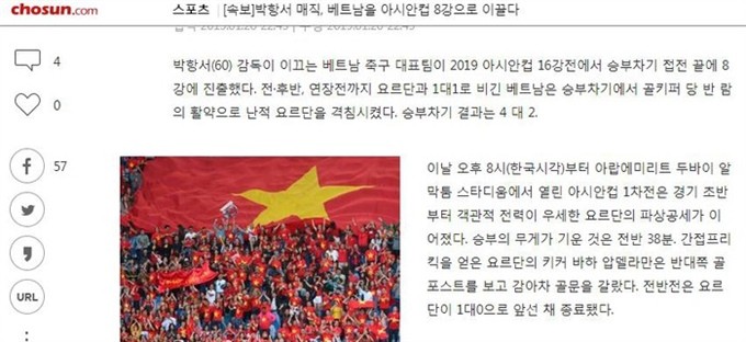 Bao chau A noi gi khi tuyen Viet Nam vao tu ket Asian Cup 2019?