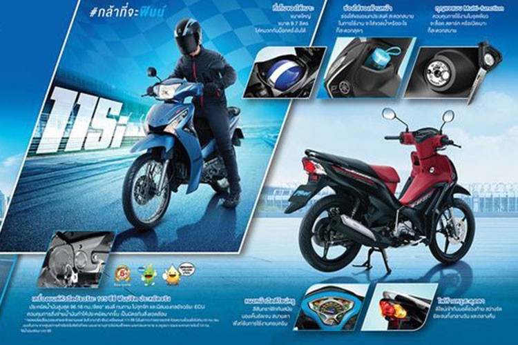 Yamaha Finn 2023 chay gan 100 km/lit xang, chi 28 trieu dong-Hinh-9