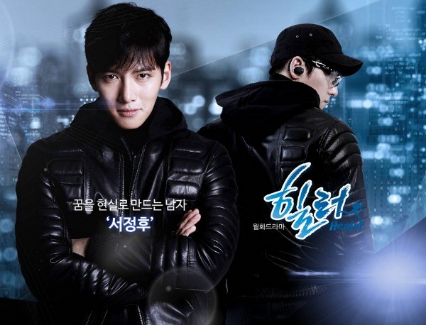 Thu vui dac biet cua tai tu Ji Chang Wook-Hinh-3