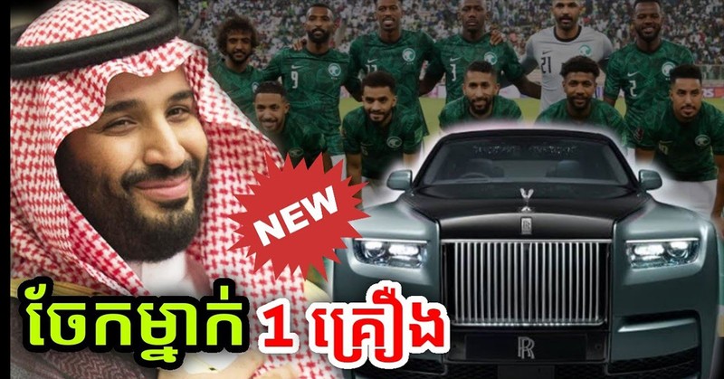 Thai tu A rap giau co nao khi tau Rolls Royce tang cac cau thu?-Hinh-2