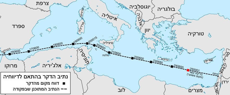 He lo vu mat tich bi an cua tau ngam Israel nam 1968-Hinh-4