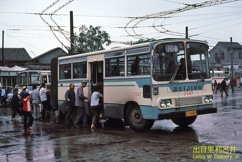 Anh thu vi ve tien giao thong doc dao o Bac Kinh nam 1983-Hinh-3