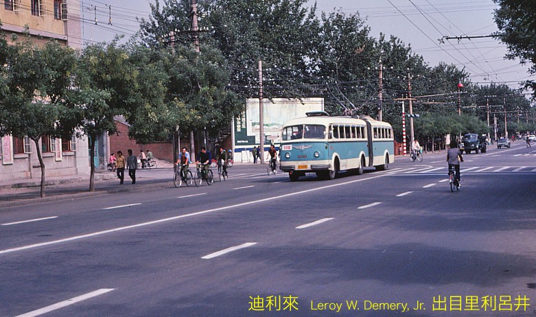 Anh thu vi ve tien giao thong doc dao o Bac Kinh nam 1983-Hinh-8