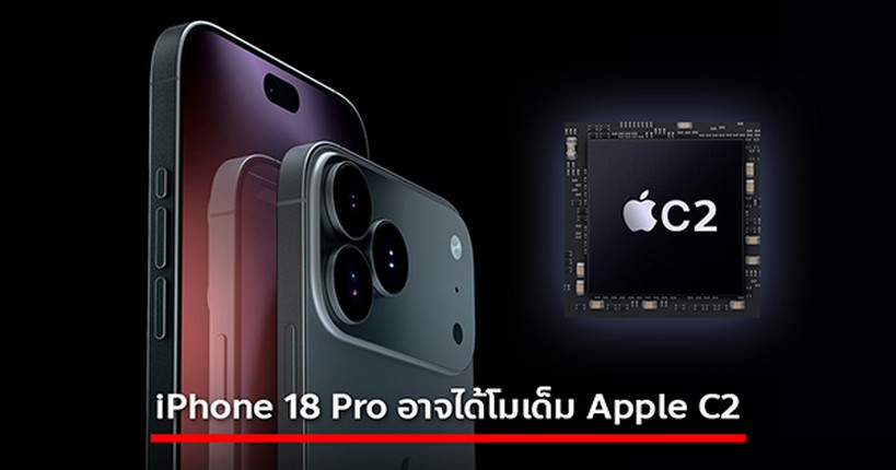 iPhone 17 chua ra, da lo 5 tinh nang khung cua iPhone 18 Pro-Hinh-5