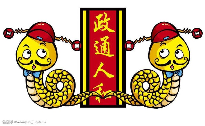 3 con giap duoc Than Tai uu ai trong 10 ngay toi